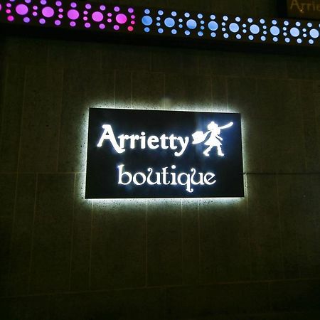 Gyeongju Arrietty Motel Екстер'єр фото