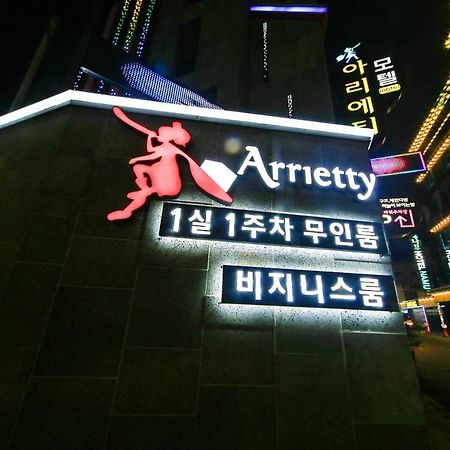 Gyeongju Arrietty Motel Екстер'єр фото
