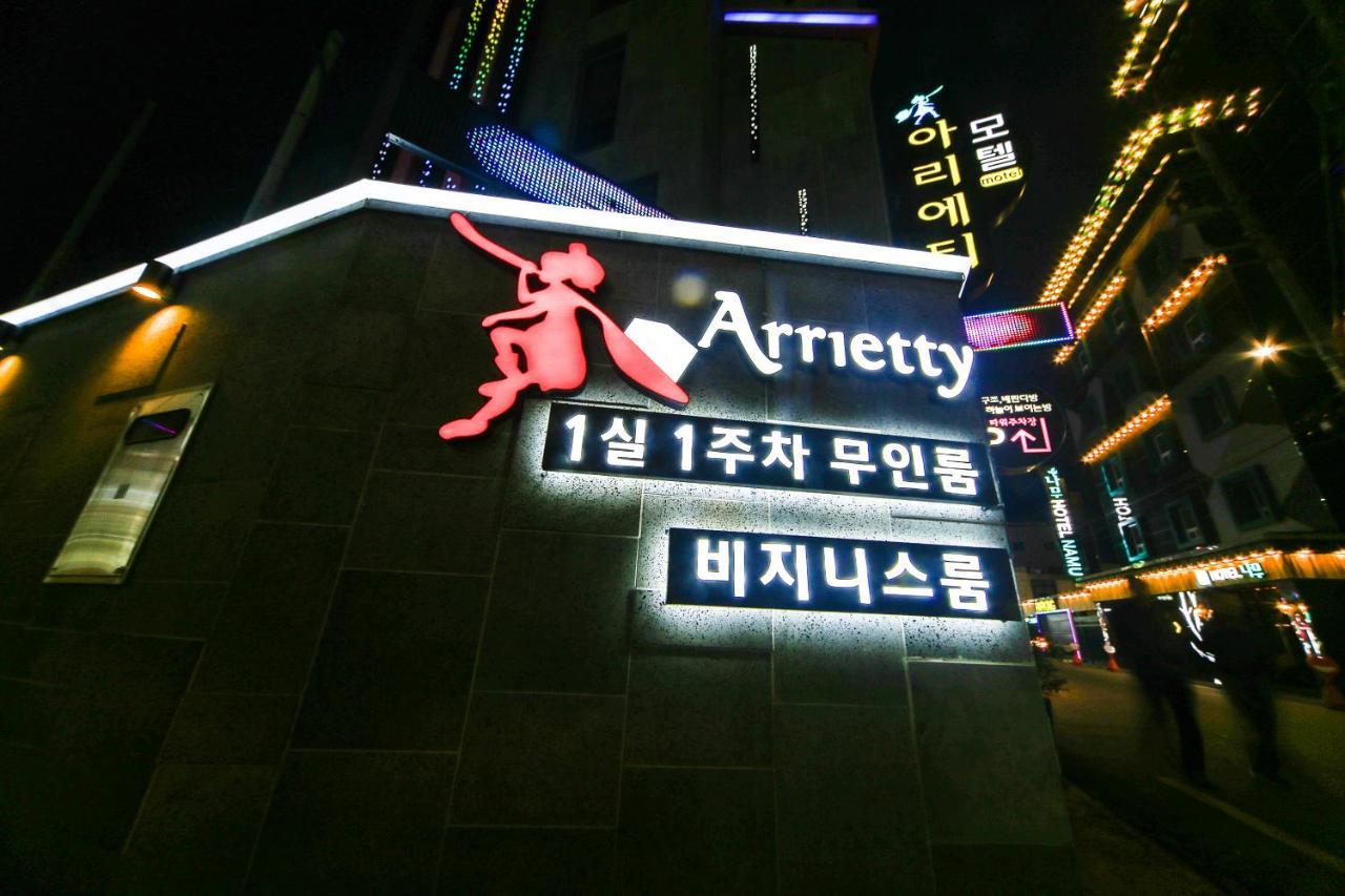 Gyeongju Arrietty Motel Екстер'єр фото